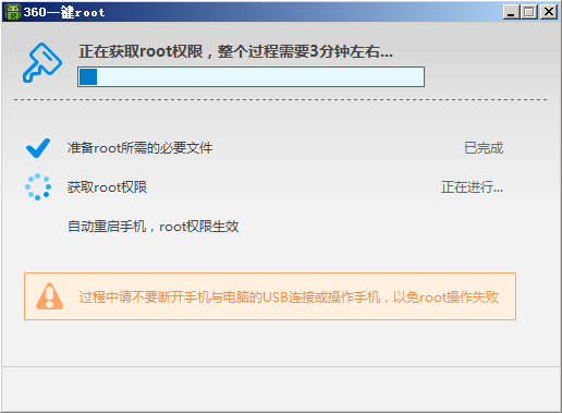 深度锁定功能