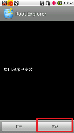 深度锁定功能